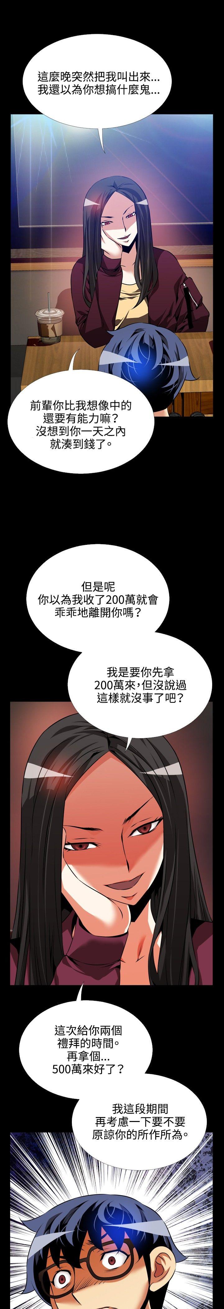 第72话 - 第1.jpg页
