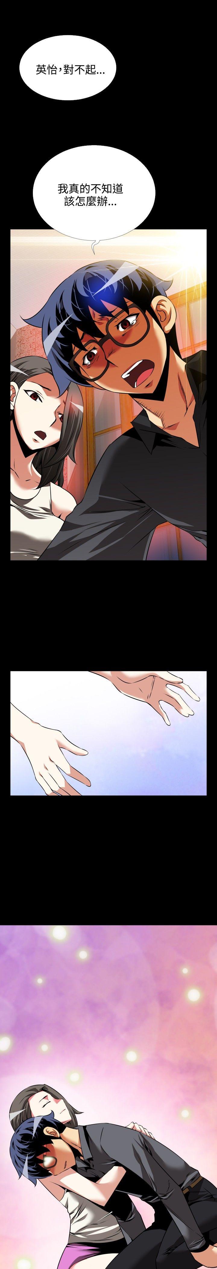 第73话 - 第1.jpg页