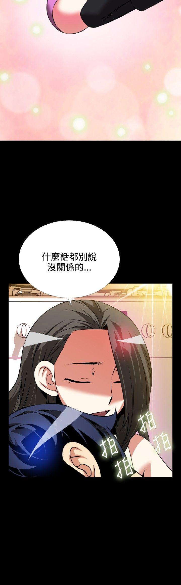 第73话 - 第2.jpg页
