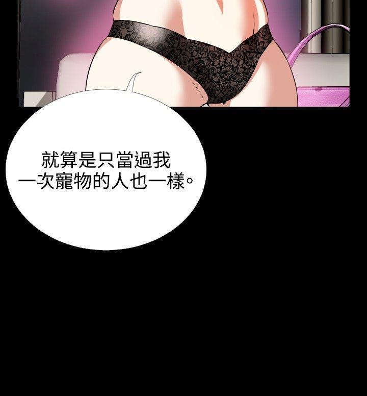 第71话 - 第4.jpg页