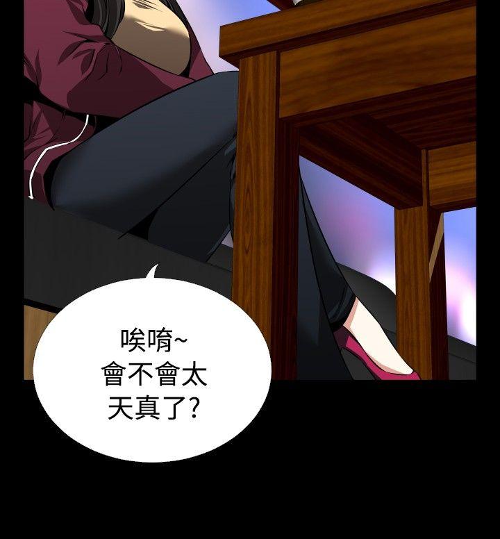 第72话 - 第4.jpg页