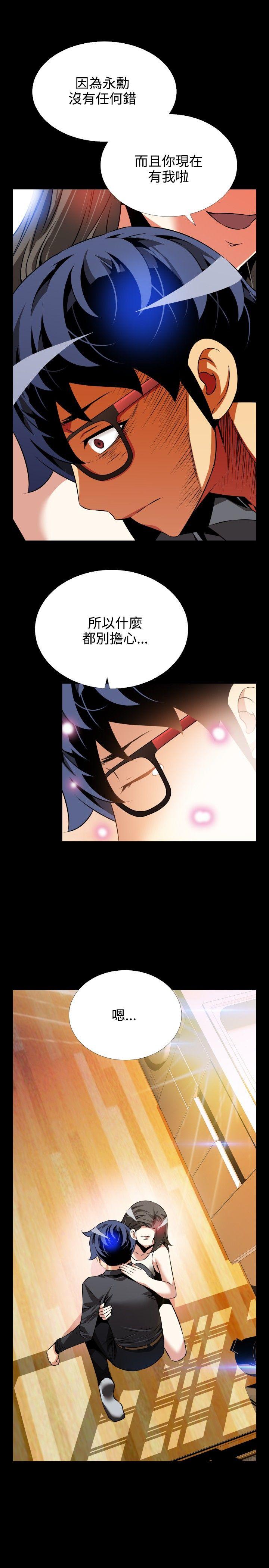 第73话 - 第3.jpg页