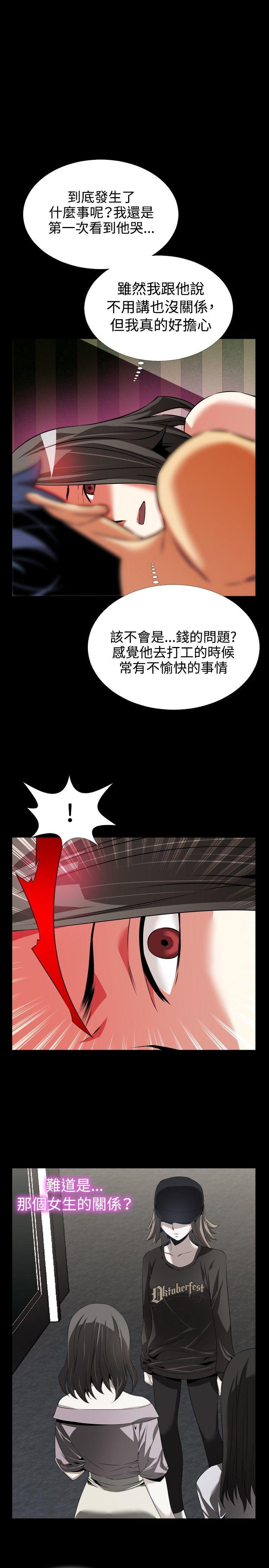 第74话 - 第1.jpg页