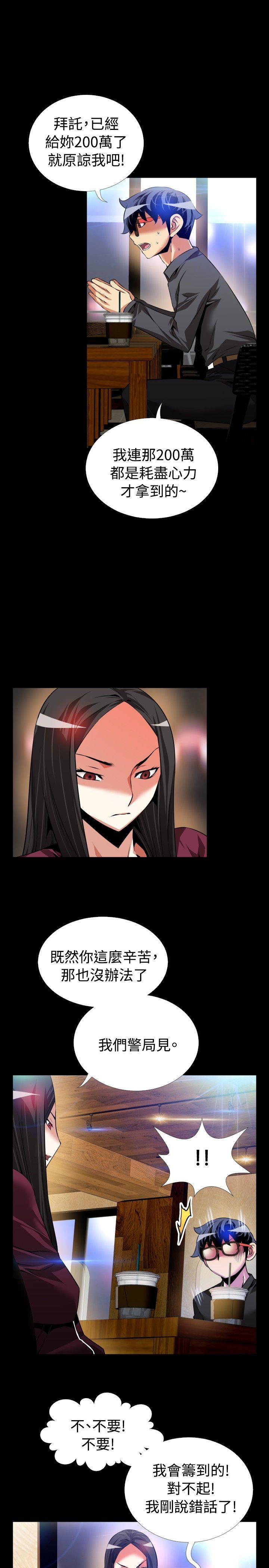 第72话 - 第5.jpg页