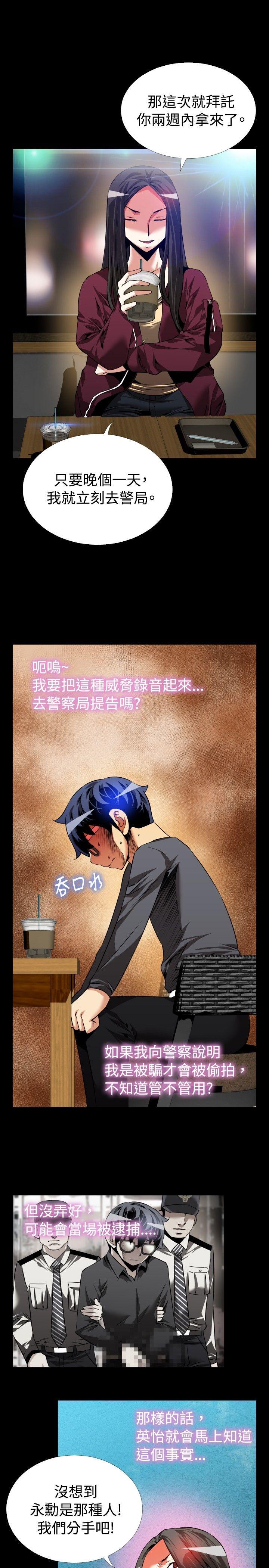 第72话 - 第7.jpg页