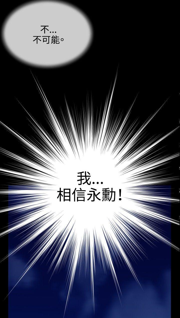 第74话 - 第2.jpg页
