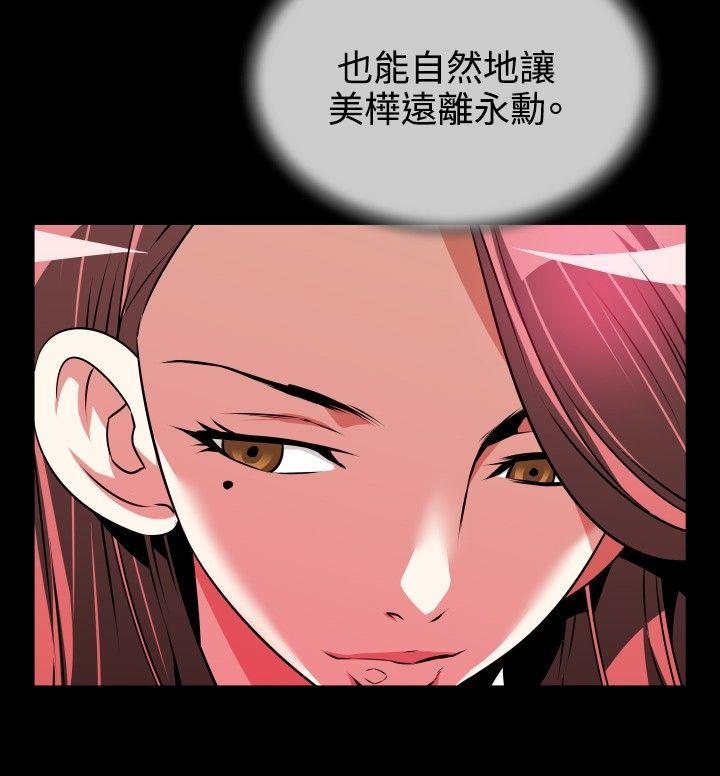 第71话 - 第8.jpg页