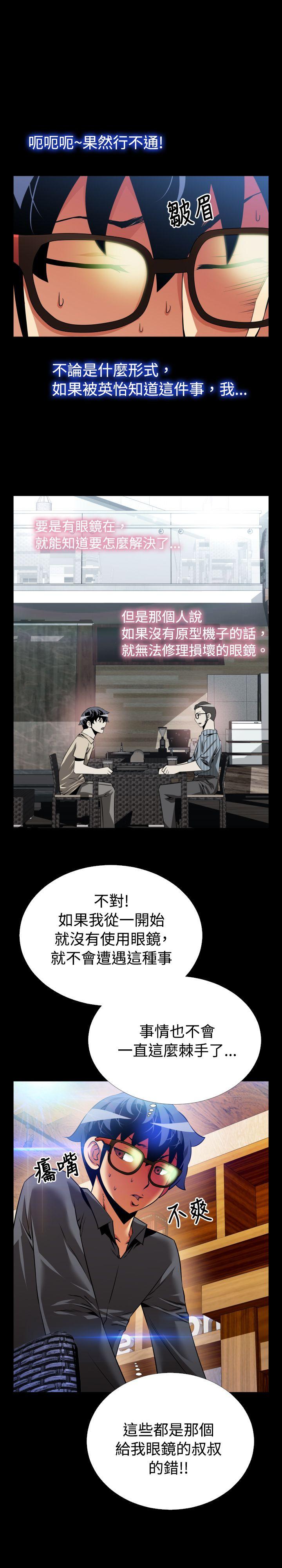 第72话 - 第9.jpg页