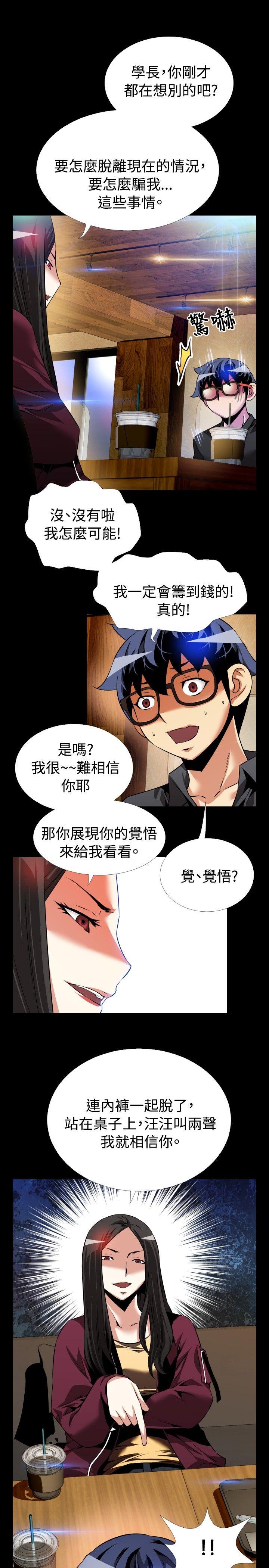 第72话 - 第10.jpg页