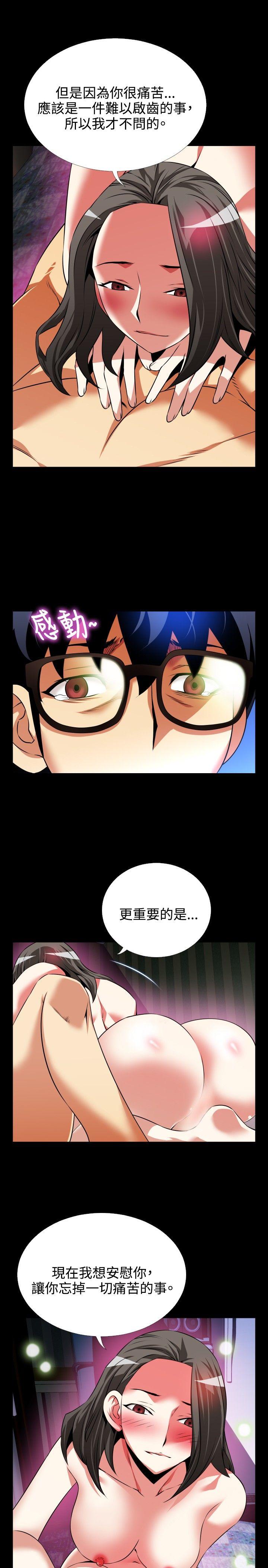 第73话 - 第9.jpg页