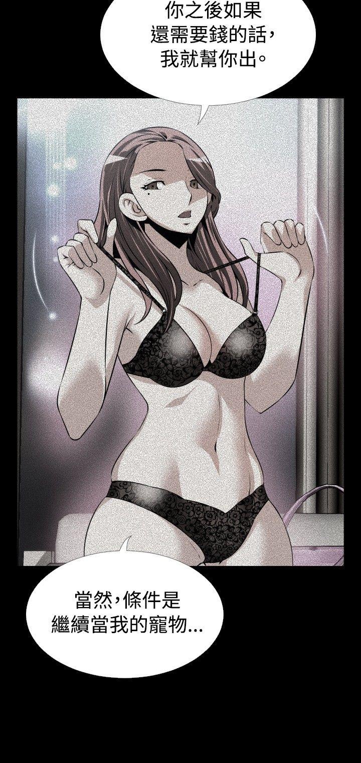 第74话 - 第6.jpg页