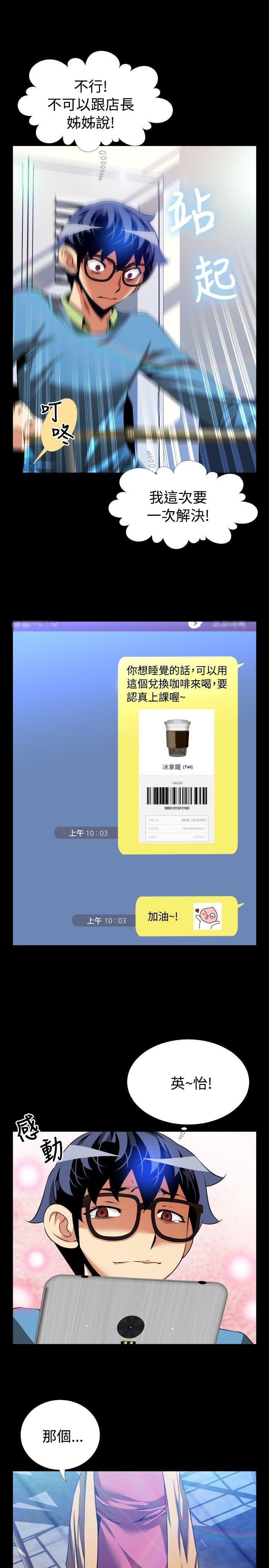 第74话 - 第7.jpg页