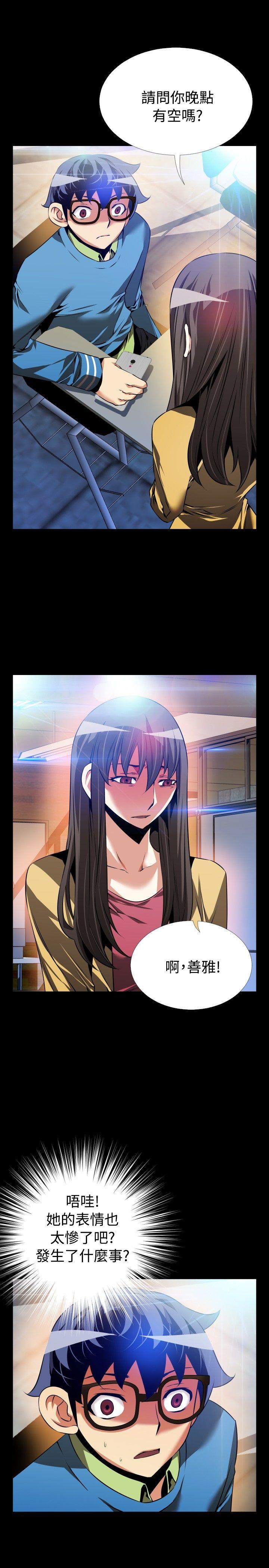 第74话 - 第9.jpg页