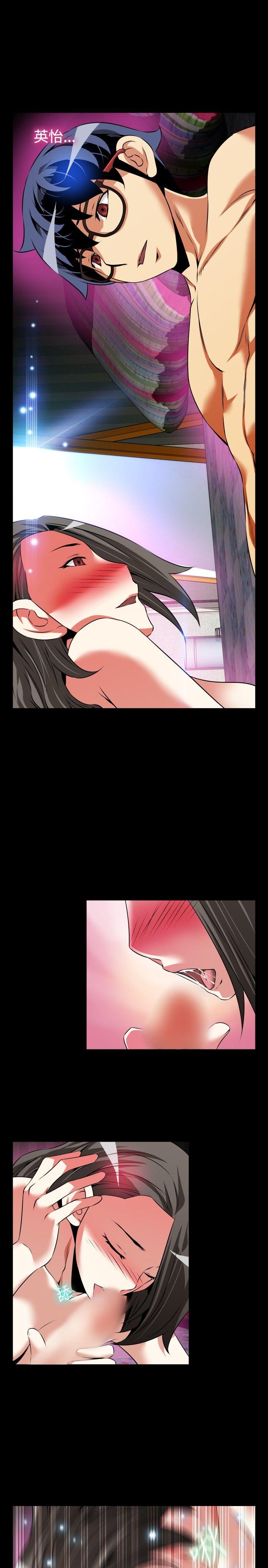第73话 - 第11.jpg页