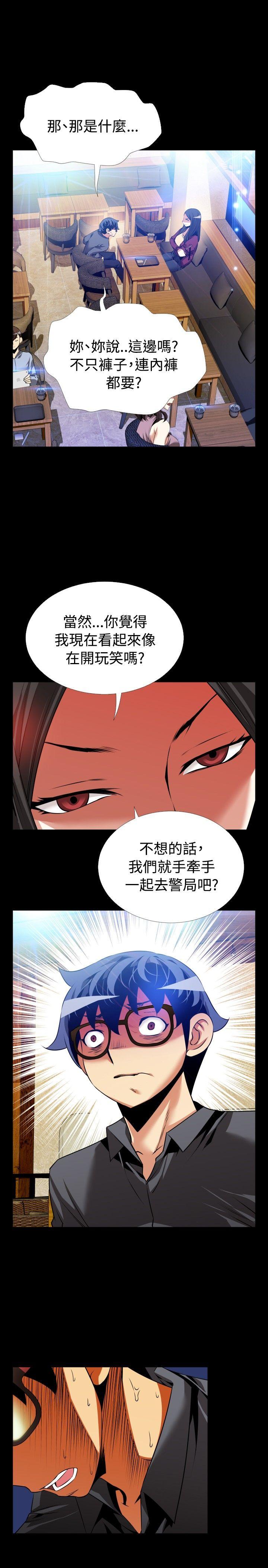 第72话 - 第12.jpg页