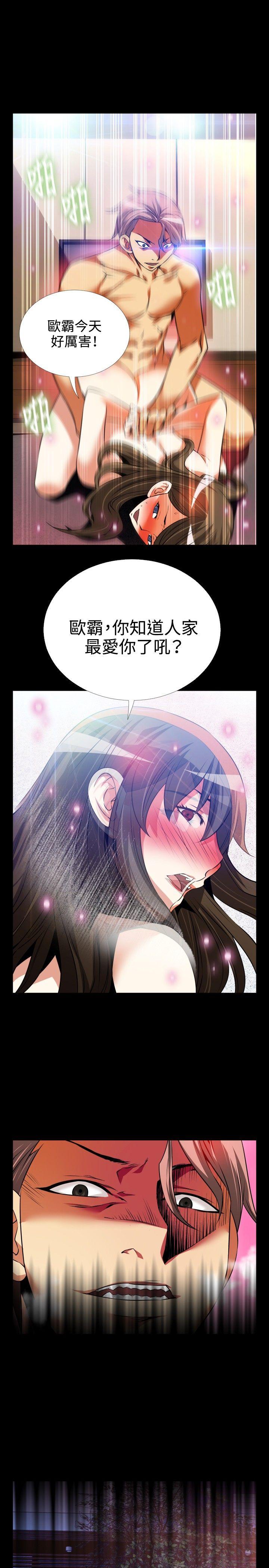 第71话 - 第19.jpg页