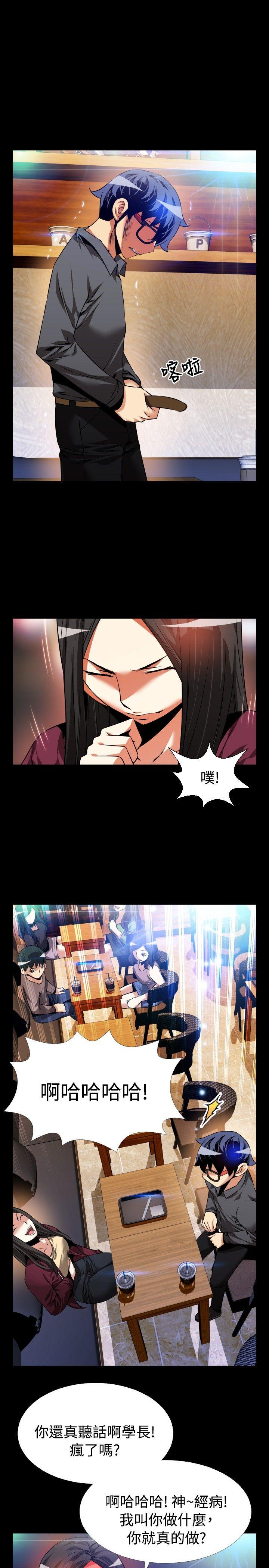 第72话 - 第16.jpg页