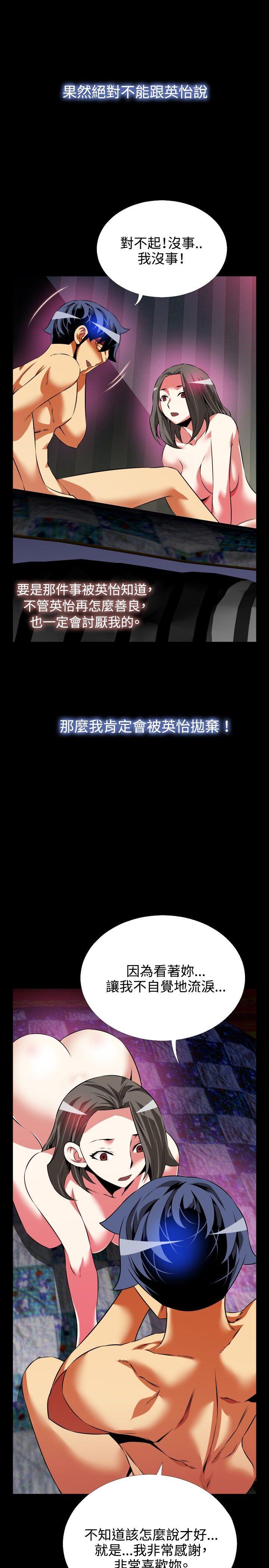 第73话 - 第17.jpg页