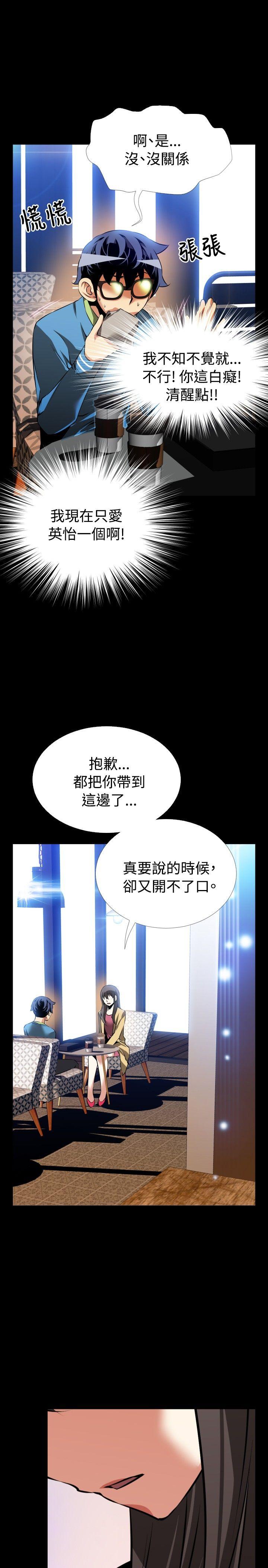 第74话 - 第15.jpg页