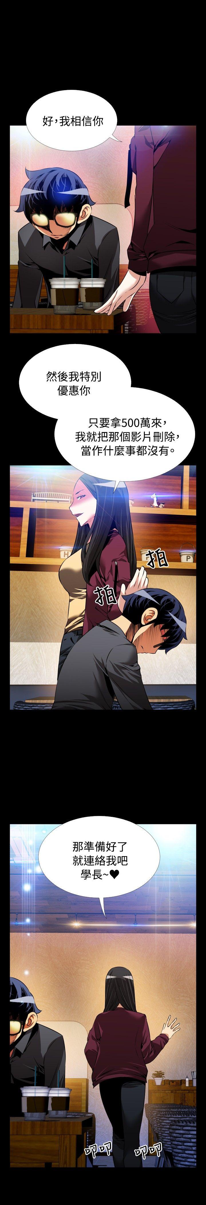 第72话 - 第18.jpg页