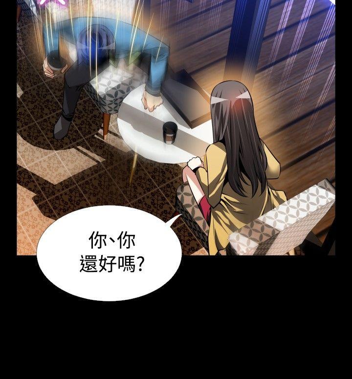 第74话 - 第14.jpg页