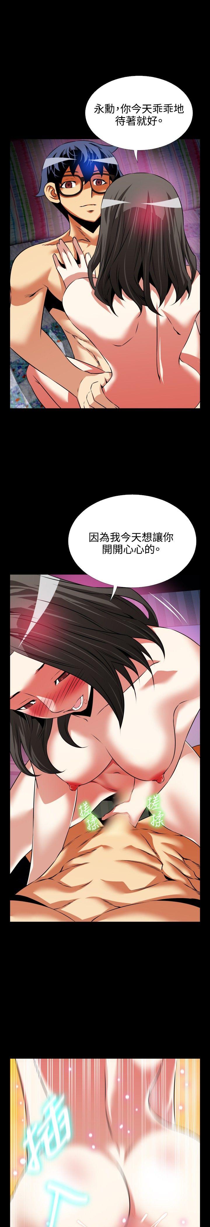 第73话 - 第21.jpg页