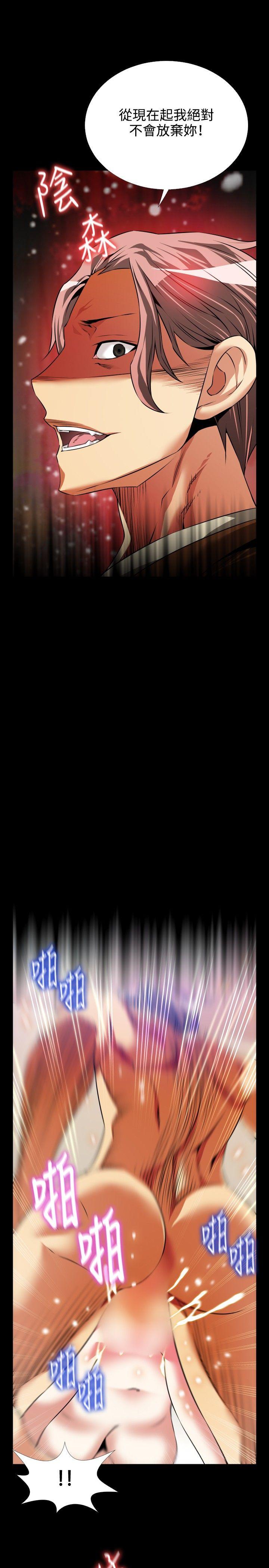 第71话 - 第23.jpg页