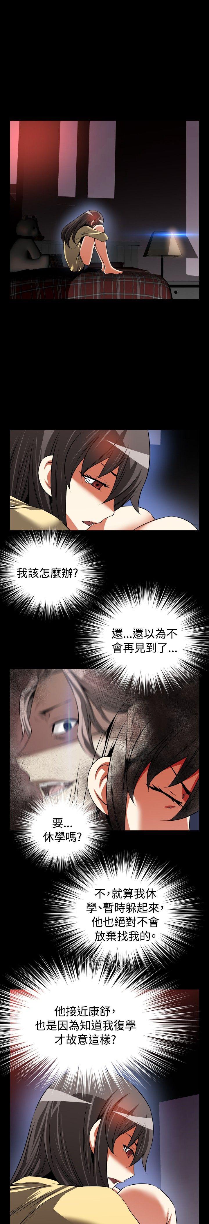 第72话 - 第22.jpg页