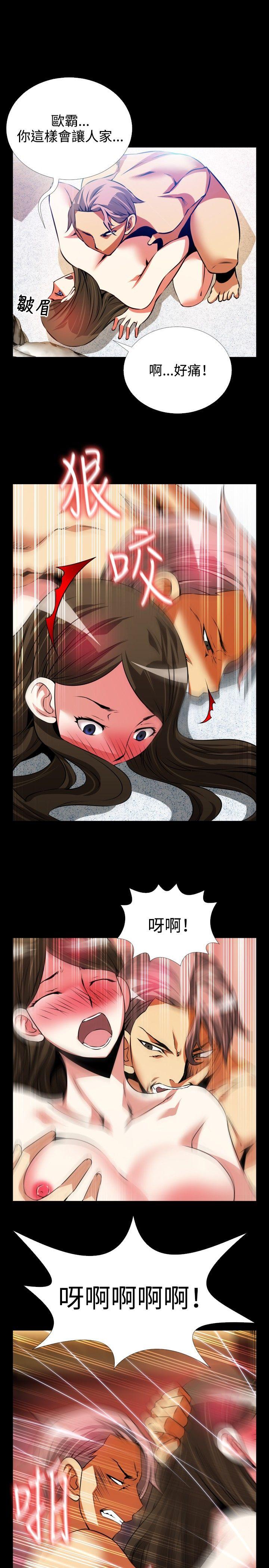 第71话 - 第25.jpg页