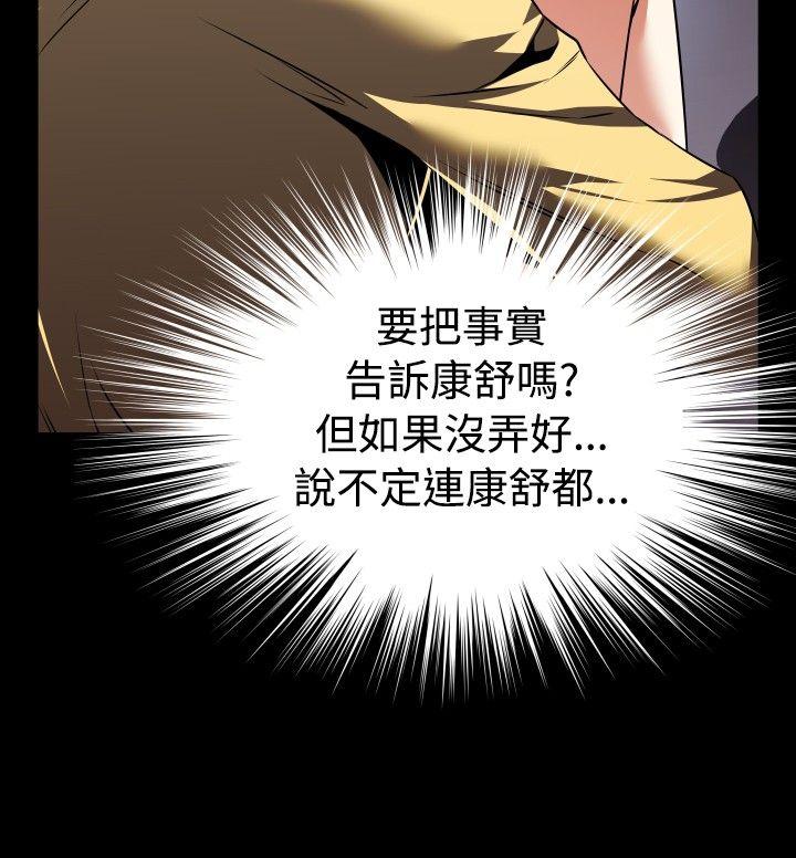 第72话 - 第23.jpg页
