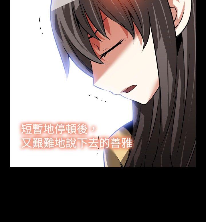 第74话 - 第20.jpg页