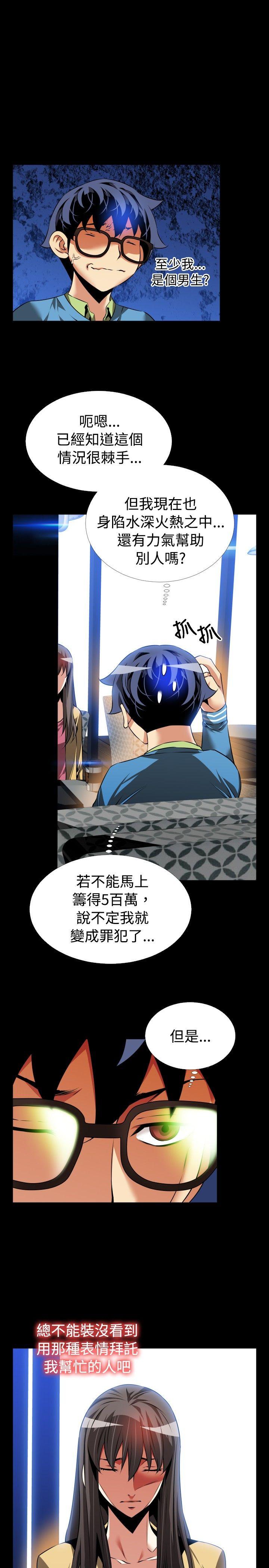 第74话 - 第23.jpg页