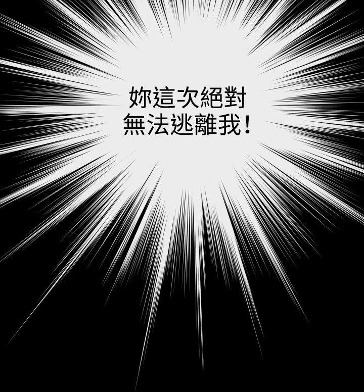 第71话 - 第30.jpg页