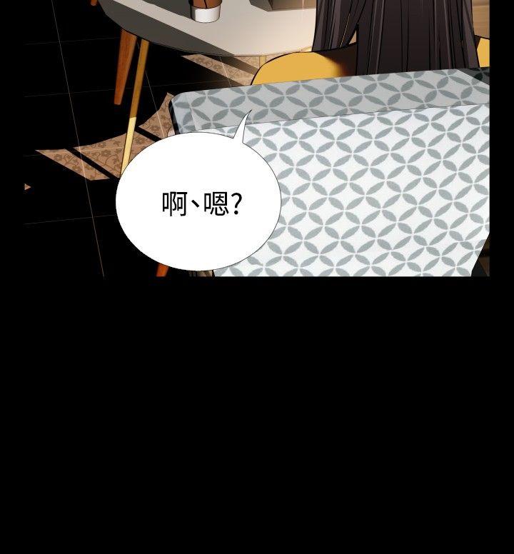 第74话 - 第26.jpg页