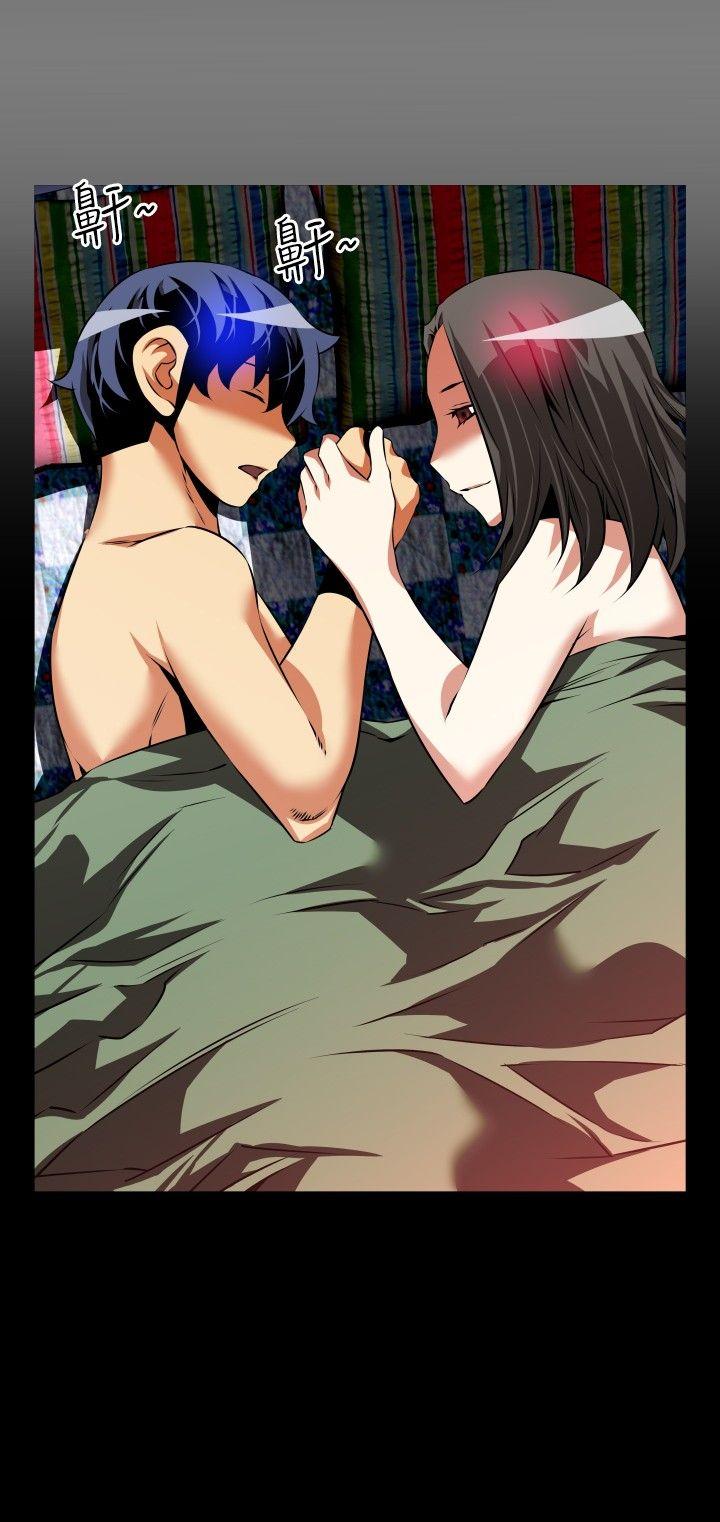 第73话 - 第30.jpg页