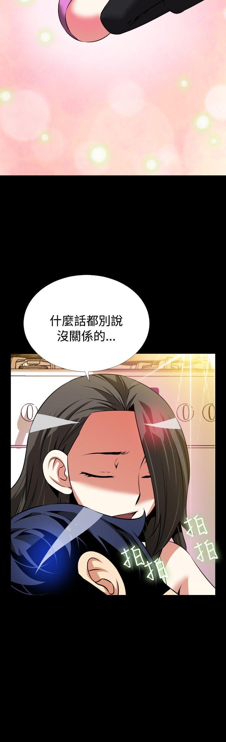 第72话 - 第31.jpg页
