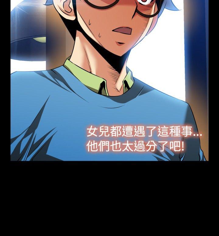 第74话 - 第30.jpg页