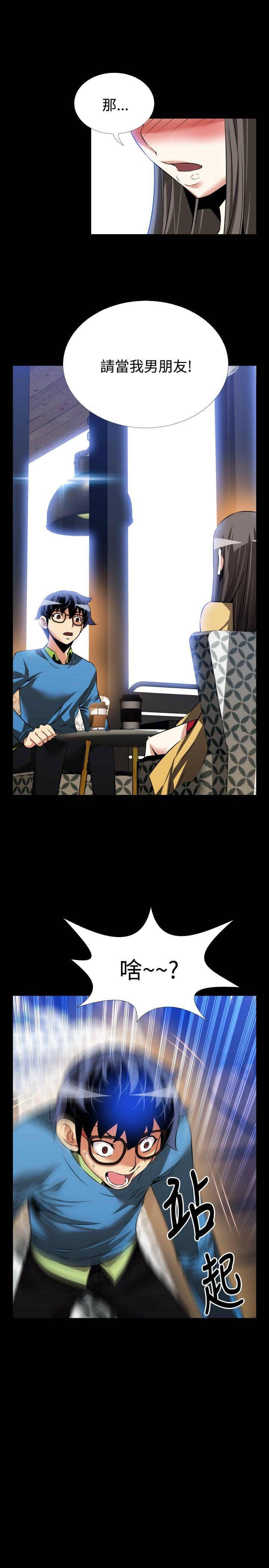 第74话 - 第33.jpg页