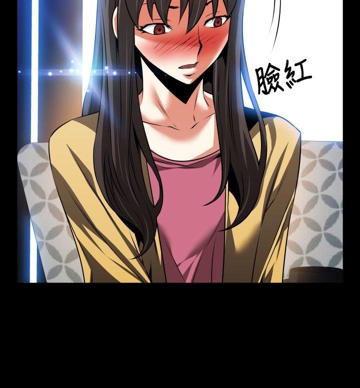 第74话 - 第32.jpg页