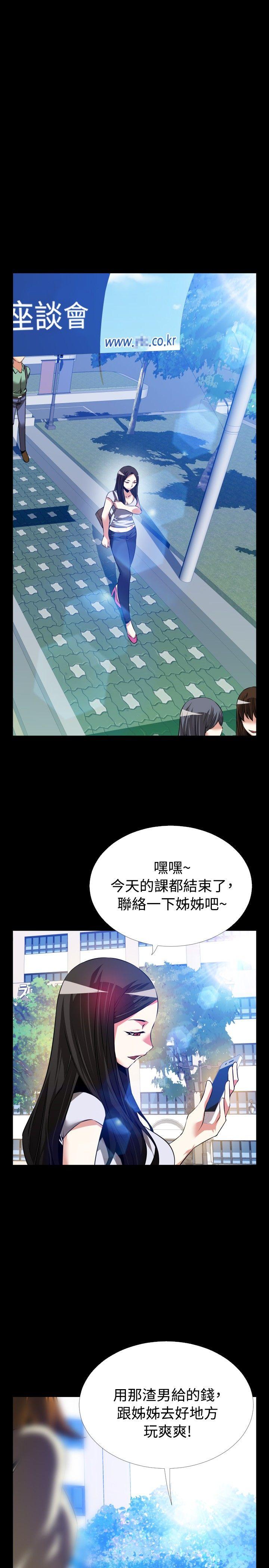 第74话 - 第34.jpg页