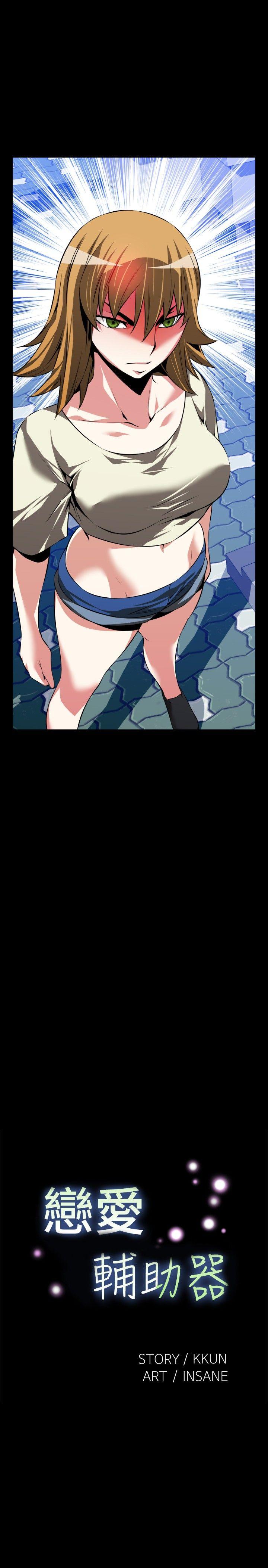 第75话 - 第3.jpg页