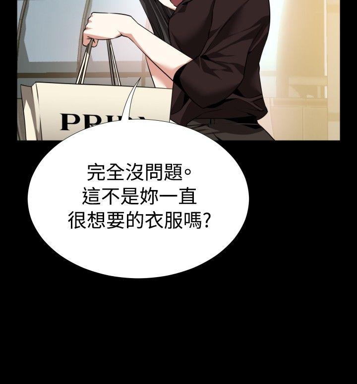 第75话 - 第6.jpg页