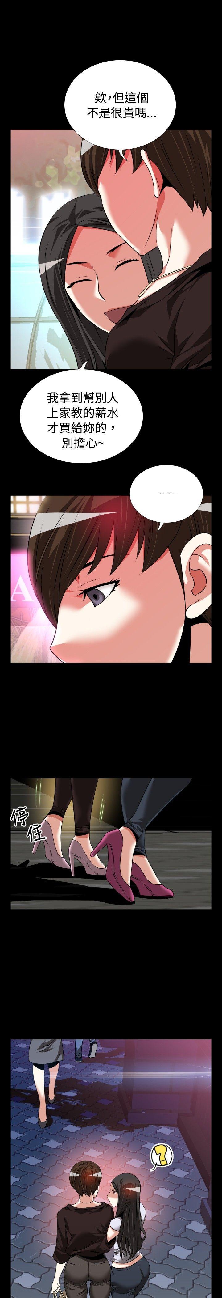 第75话 - 第7.jpg页