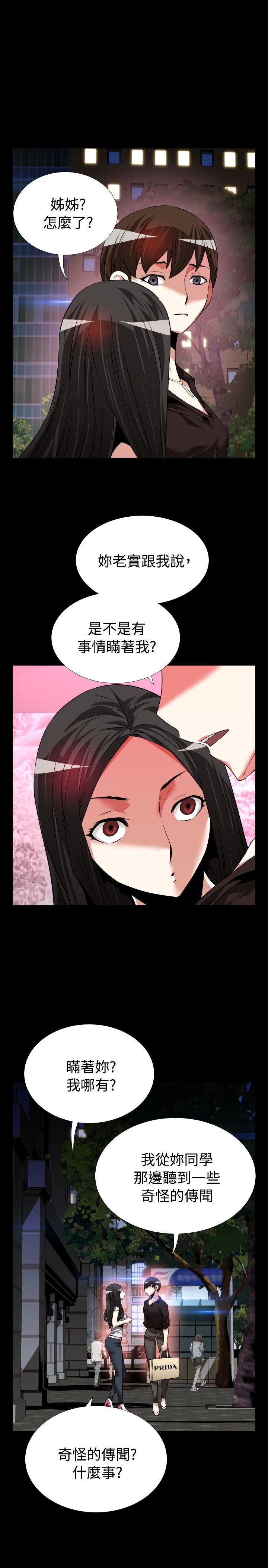 第75话 - 第9.jpg页