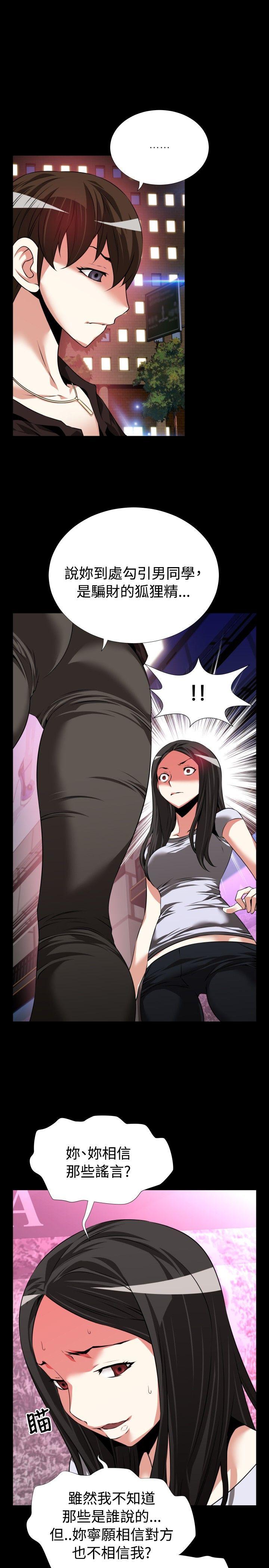 第75话 - 第11.jpg页