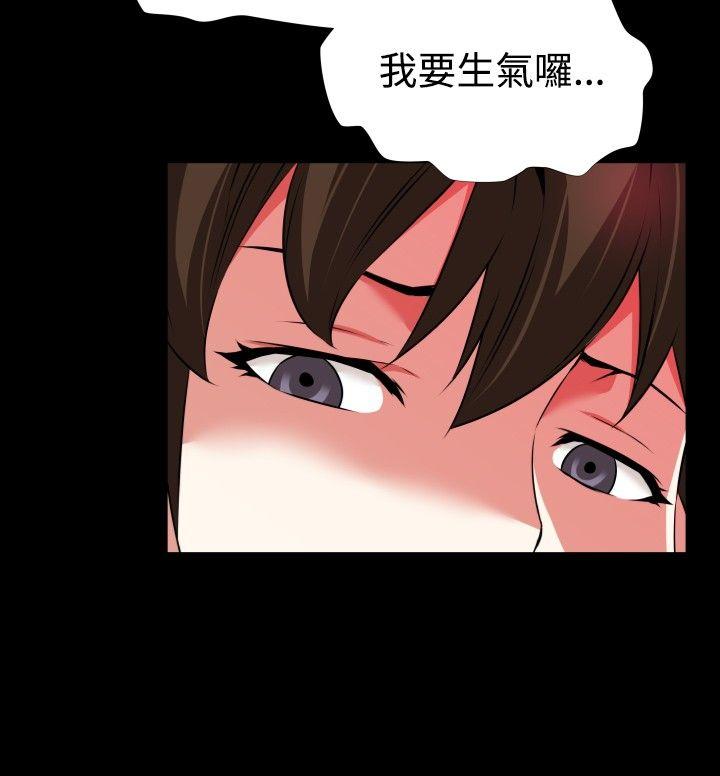 第75话 - 第12.jpg页