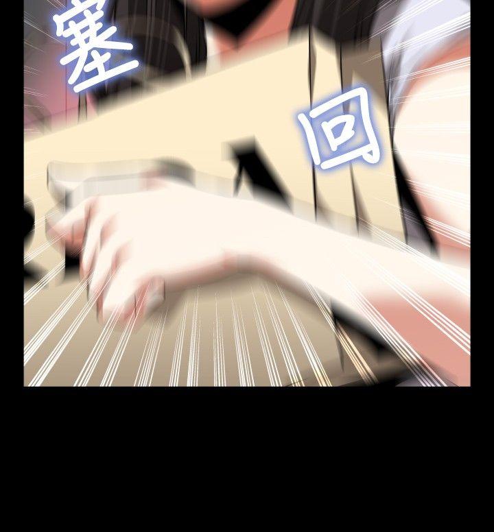 第75话 - 第16.jpg页