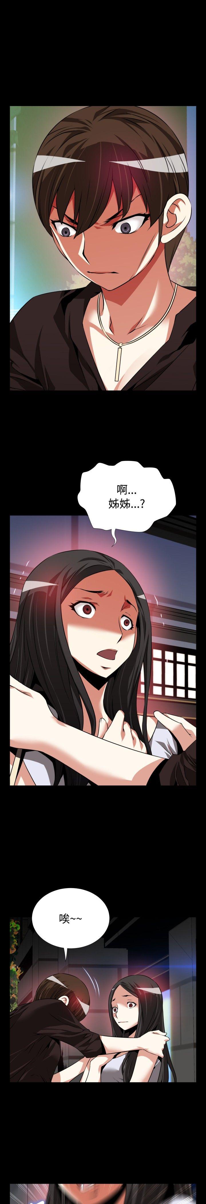第75话 - 第15.jpg页
