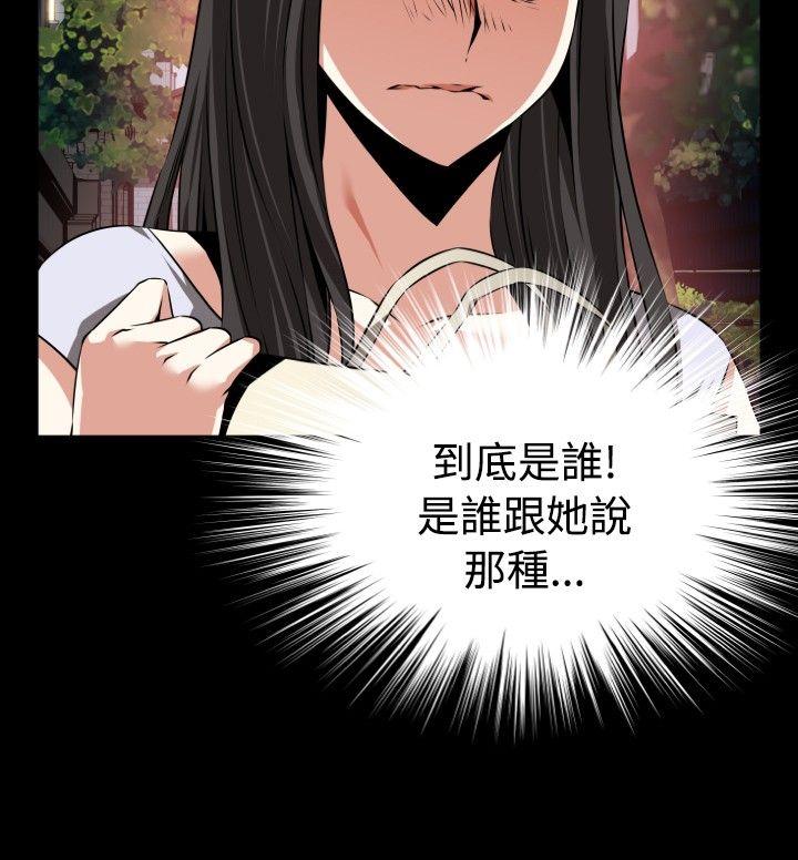 第75话 - 第18.jpg页