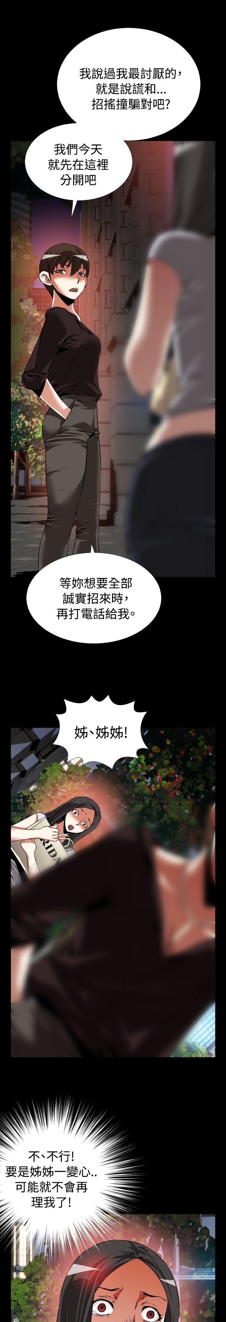 第75话 - 第17.jpg页
